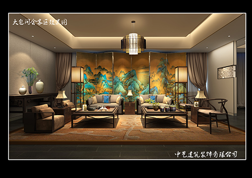 写字楼设计装修