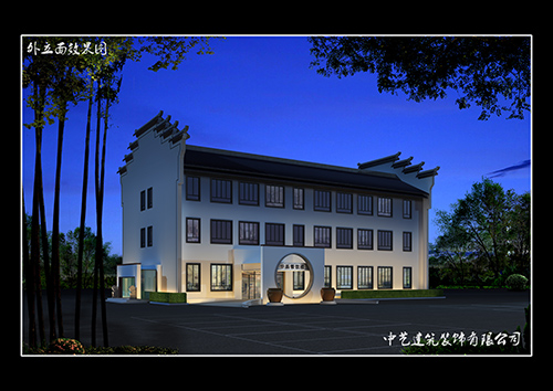 办公室装修公司