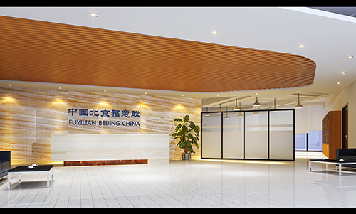 北京办公楼装修公司