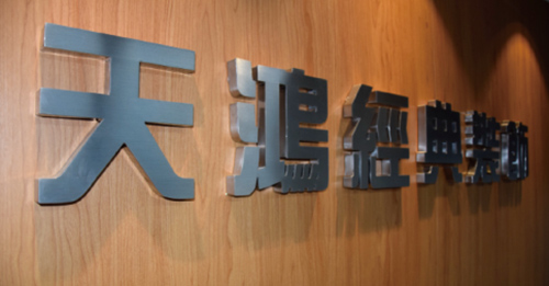 北京办公室装修公司